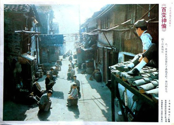 百变神偷Bai bian shen tou(1989)插图2%4K电影下载_3D影视资源_杜比视界迅雷下载