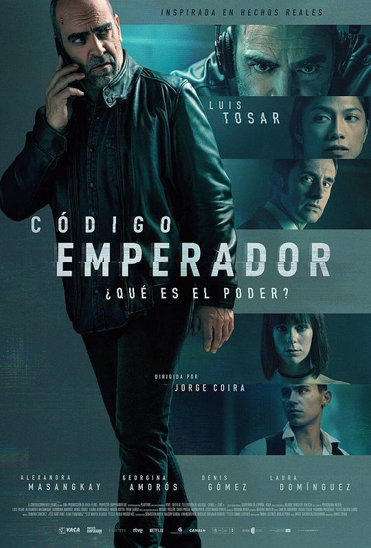 代号：皇帝Código Emperador(2022)插图%4K电影下载_3D影视资源_杜比视界迅雷下载