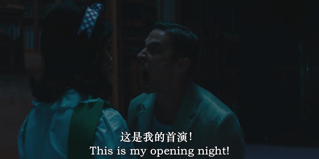 你的怪物Your Monster(2024)插图2%4K电影下载_3D影视资源_杜比视界迅雷下载
