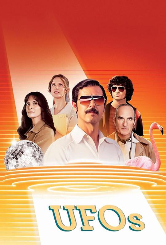 不明飞行物UFO(2021)插图%4K电影下载_3D影视资源_杜比视界迅雷下载