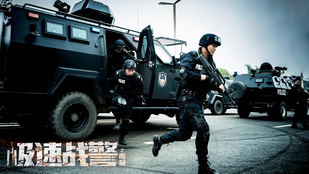 极速战警之毒暴(2024)插图1%4K电影下载_3D影视资源_杜比视界迅雷下载