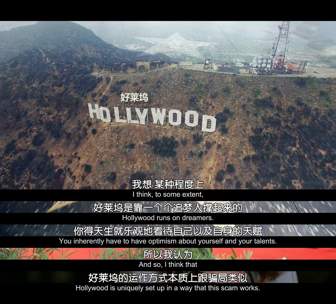 忽悠世代Generation Hustle(2021)插图2%4K电影下载_3D影视资源_杜比视界迅雷下载