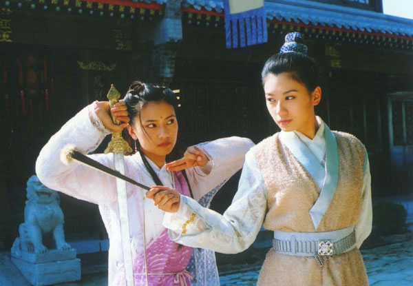倚天屠龙记Yi tian tu long ji(2003)插图1%4K电影下载_3D影视资源_杜比视界迅雷下载