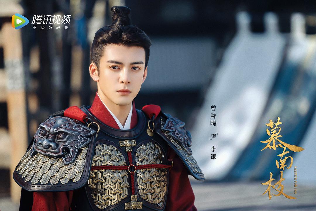 嘉南传Jia Na Chuan(2021)插图2%4K电影下载_3D影视资源_杜比视界迅雷下载