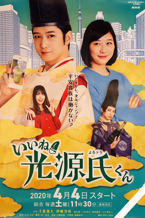 真不错！光源君Zhen Bu Cuo ！Guang Yuan Jun(2020)插图%4K电影下载_3D影视资源_杜比视界迅雷下载