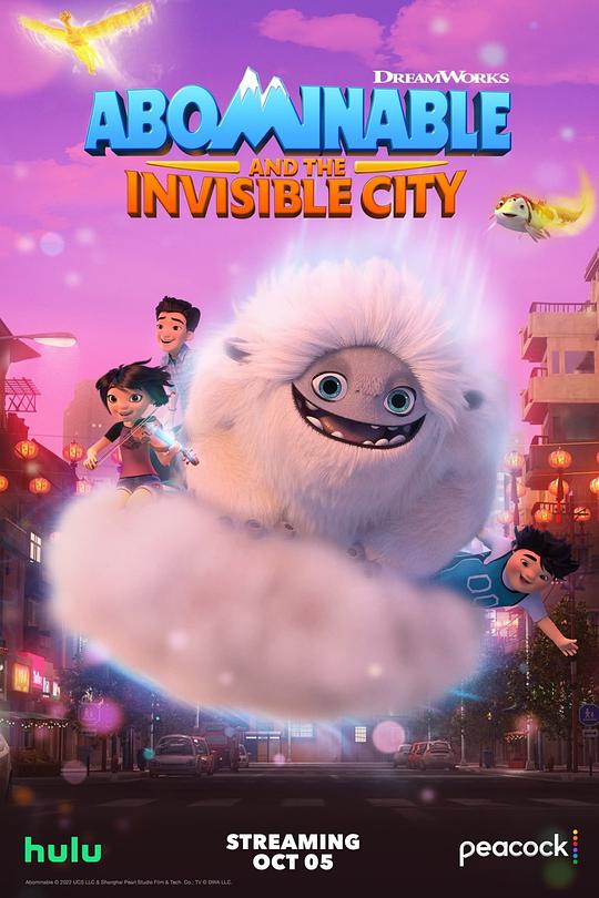 雪人奇缘之神奇都市Abominable and the Invisible City(2022)插图%4K电影下载_3D影视资源_杜比视界迅雷下载
