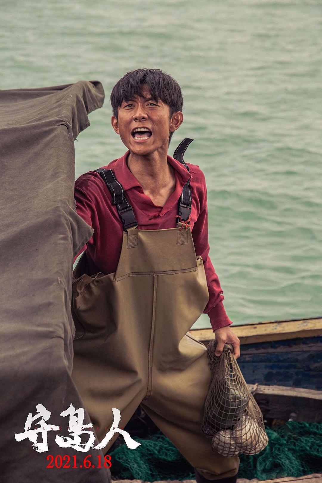 守岛人Island Keeper(2021)插图2%4K电影下载_3D影视资源_杜比视界迅雷下载