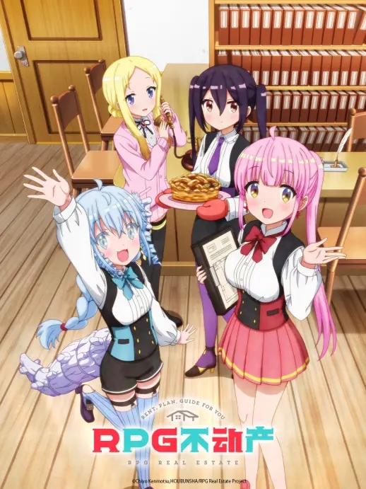 RPG不动产RPG Real Estate(2022)插图%4K电影下载_3D影视资源_杜比视界迅雷下载