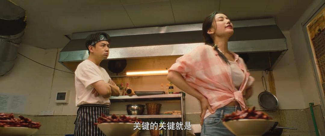 火锅之王(2022)插图1%4K电影下载_3D影视资源_杜比视界迅雷下载