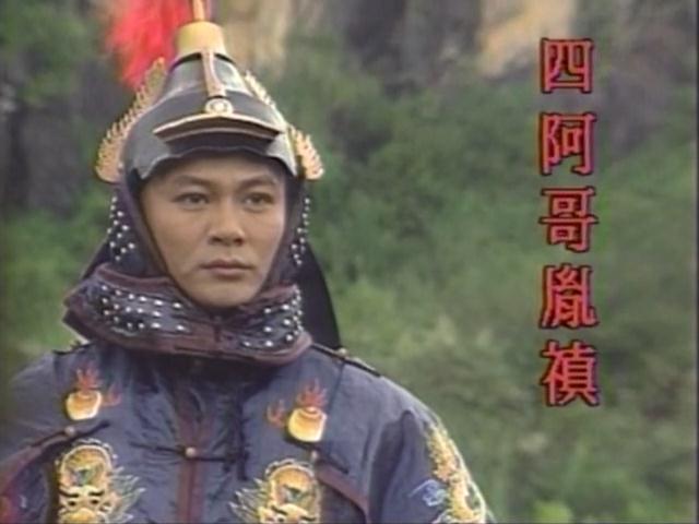 君临天下Jun Lin Tian Xia(1994)插图2%4K电影下载_3D影视资源_杜比视界迅雷下载