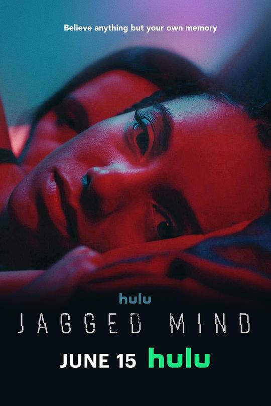 意乱情迷Jagged Mind(2023)插图%4K电影下载_3D影视资源_杜比视界迅雷下载