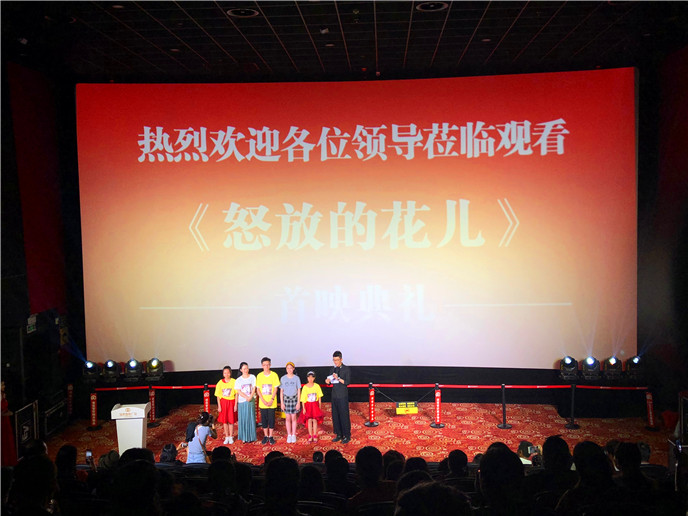怒放的花儿 Flowers in Full Bloom(2018)插图1%4K电影下载_3D影视资源_杜比视界迅雷下载