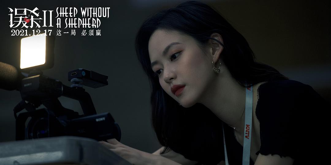 误杀2Wu sha 2(2021)插图1%4K电影下载_3D影视资源_杜比视界迅雷下载