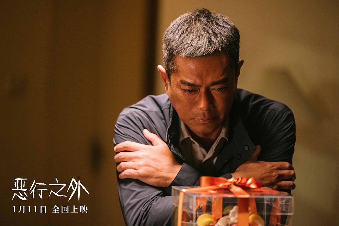 恶行之外Beyond the Sin(2025)插图1%4K电影下载_3D影视资源_杜比视界迅雷下载