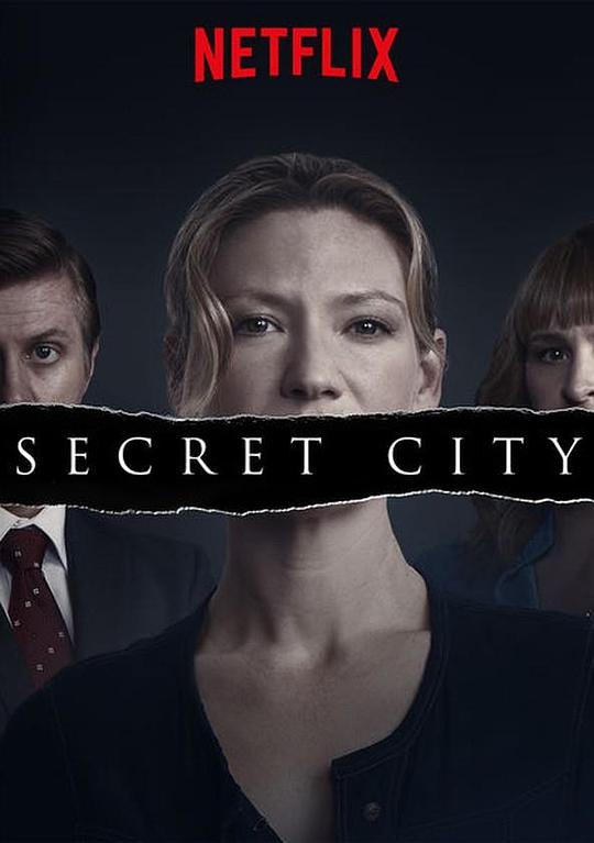 秘密之城Secret City(2016 – 2019)插图%4K电影下载_3D影视资源_杜比视界迅雷下载