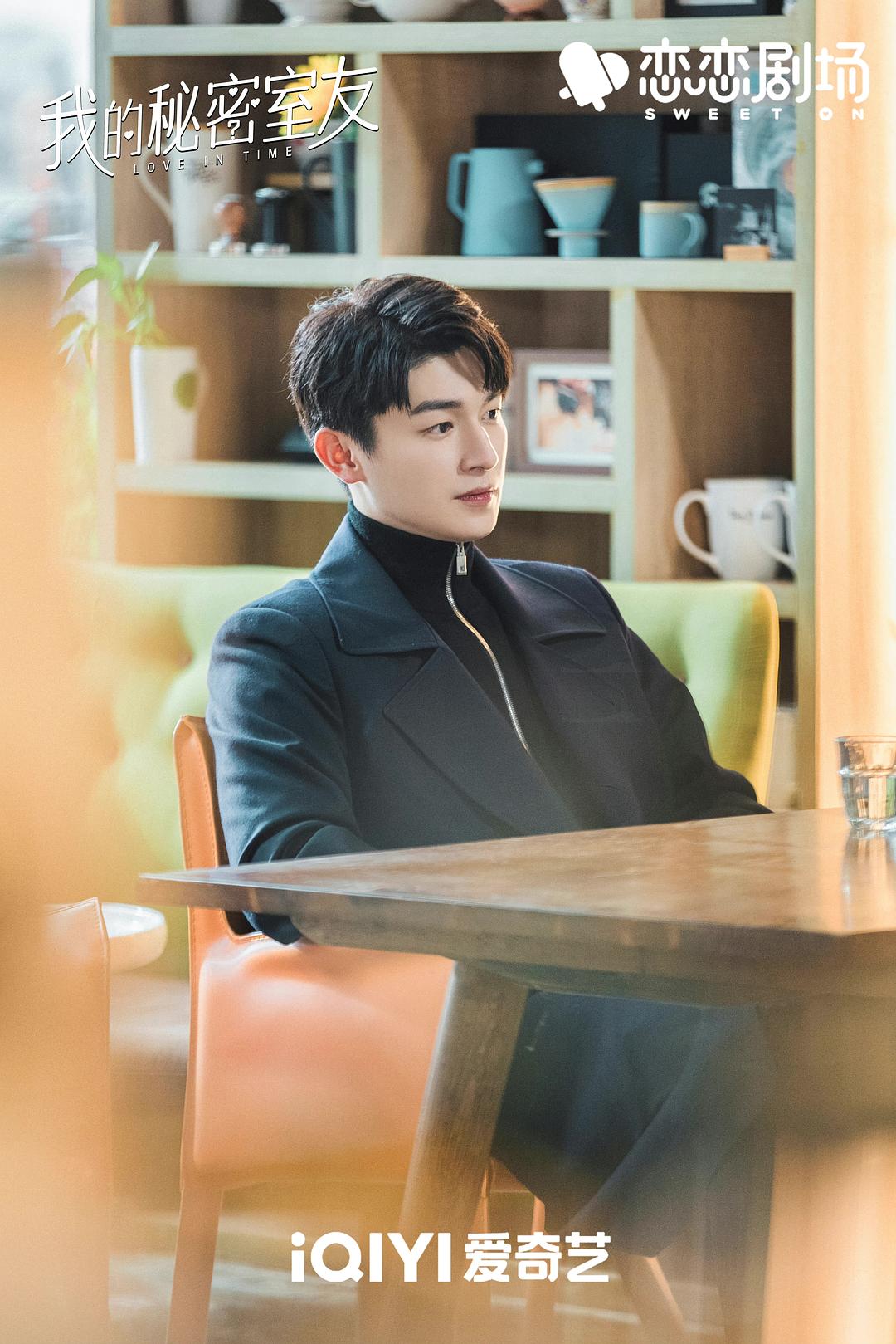 我的秘密室友Wo de mi mi shi you(2022)插图2%4K电影下载_3D影视资源_杜比视界迅雷下载