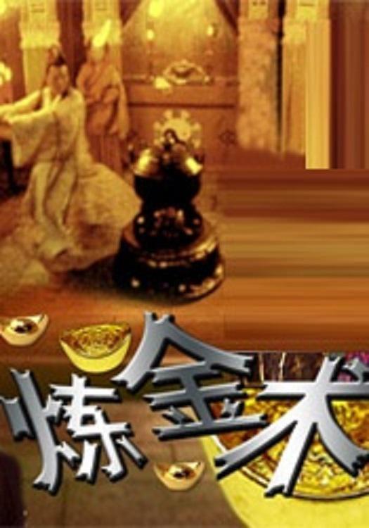 钢之炼金术师Hagane no renkinjutsushi(2003)插图%4K电影下载_3D影视资源_杜比视界迅雷下载