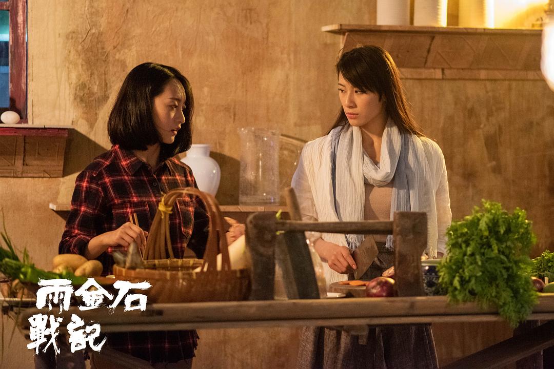 雨金石战记(2023)插图2%4K电影下载_3D影视资源_杜比视界迅雷下载