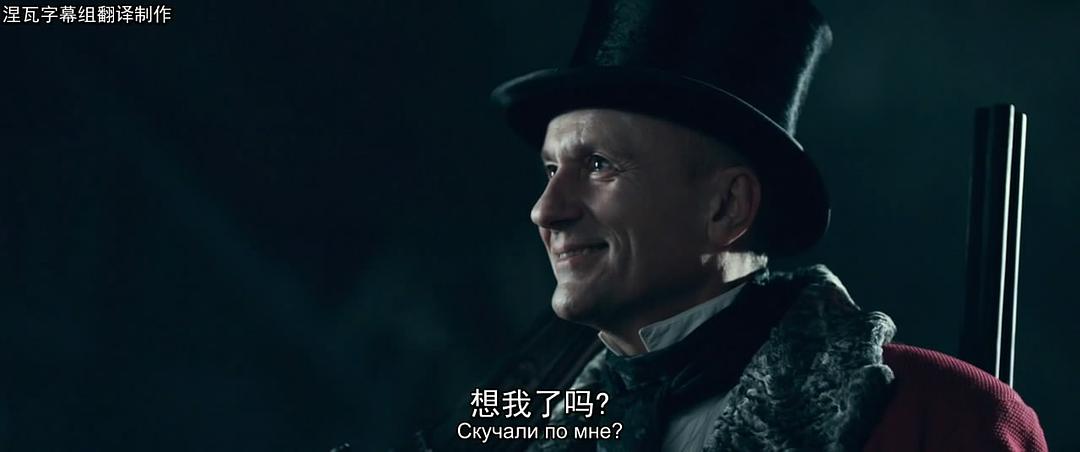 果戈里·恶灵Gogol. Viy(2018)插图2%4K电影下载_3D影视资源_杜比视界迅雷下载