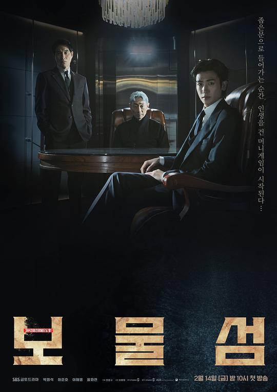 宝物岛Buried Hearts(2025)插图%4K电影下载_3D影视资源_杜比视界迅雷下载