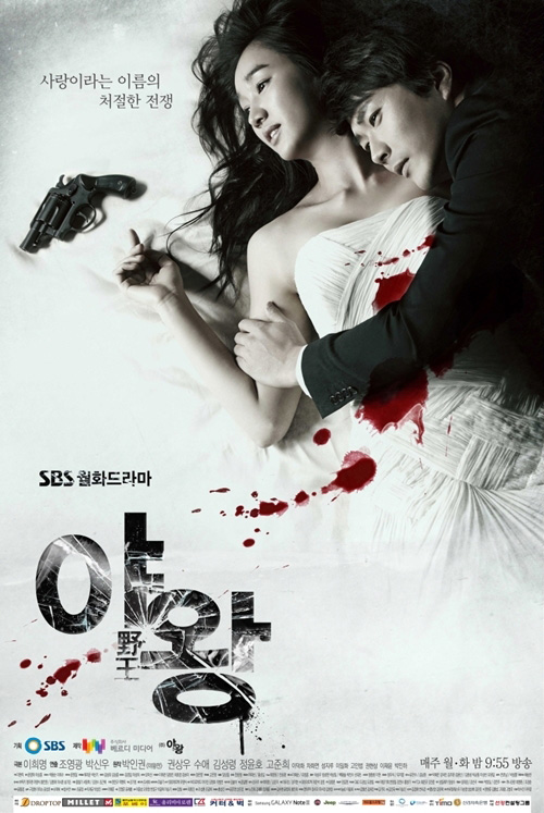 野王Queen of Ambition(2013)插图%4K电影下载_3D影视资源_杜比视界迅雷下载