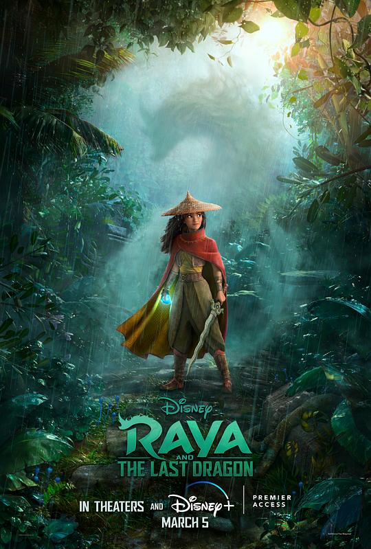 寻龙传说Raya and the Last Dragon(2021)插图%4K电影下载_3D影视资源_杜比视界迅雷下载