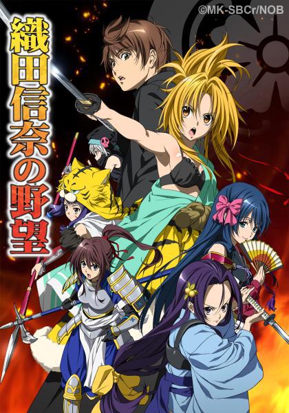 织田信奈的野望Oda Nobuna no yabou(2012)插图%4K电影下载_3D影视资源_杜比视界迅雷下载