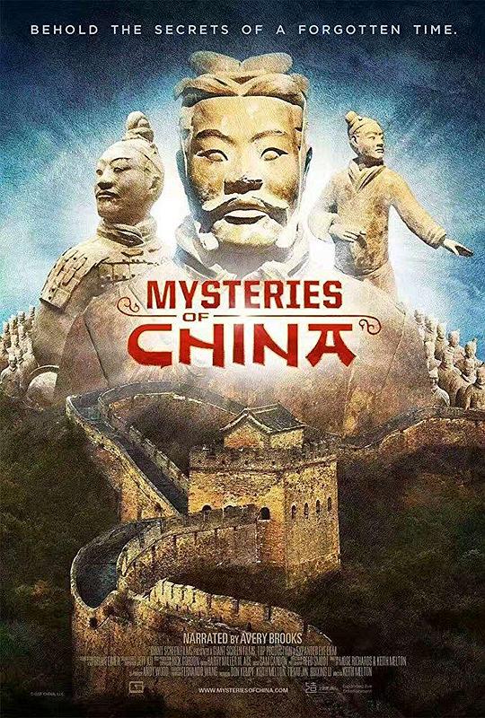 中国之谜Mysteries of Ancient China(2016)插图%4K电影下载_3D影视资源_杜比视界迅雷下载
