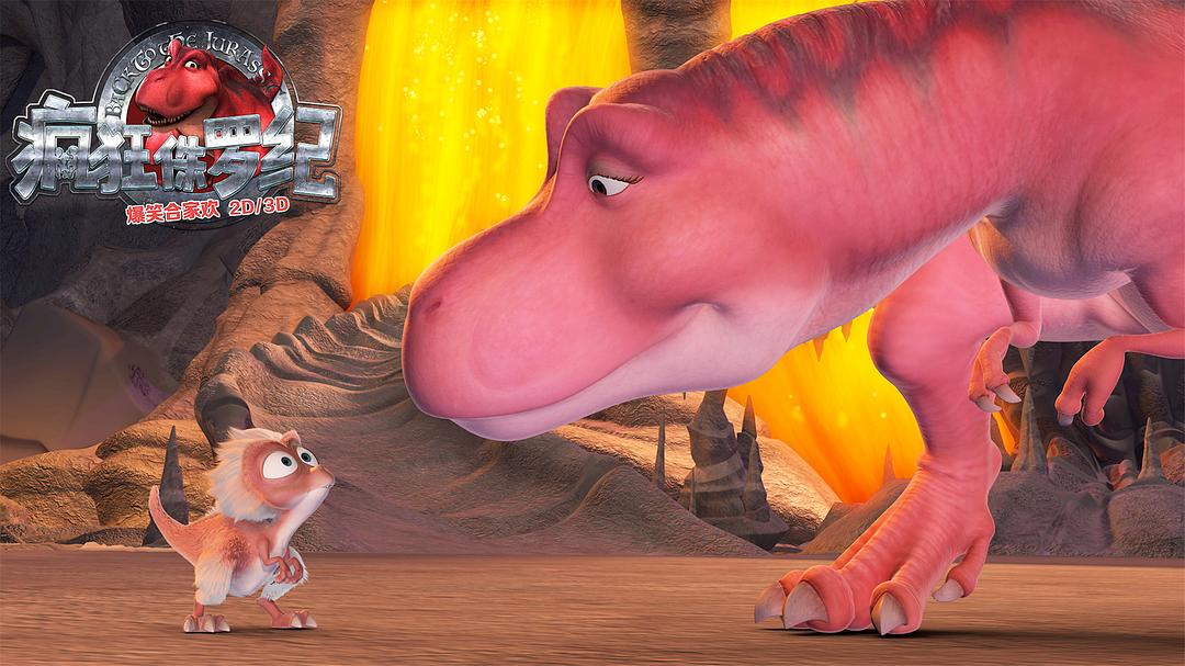 疯狂侏罗纪Back to the Jurassic(2015)插图2%4K电影下载_3D影视资源_杜比视界迅雷下载