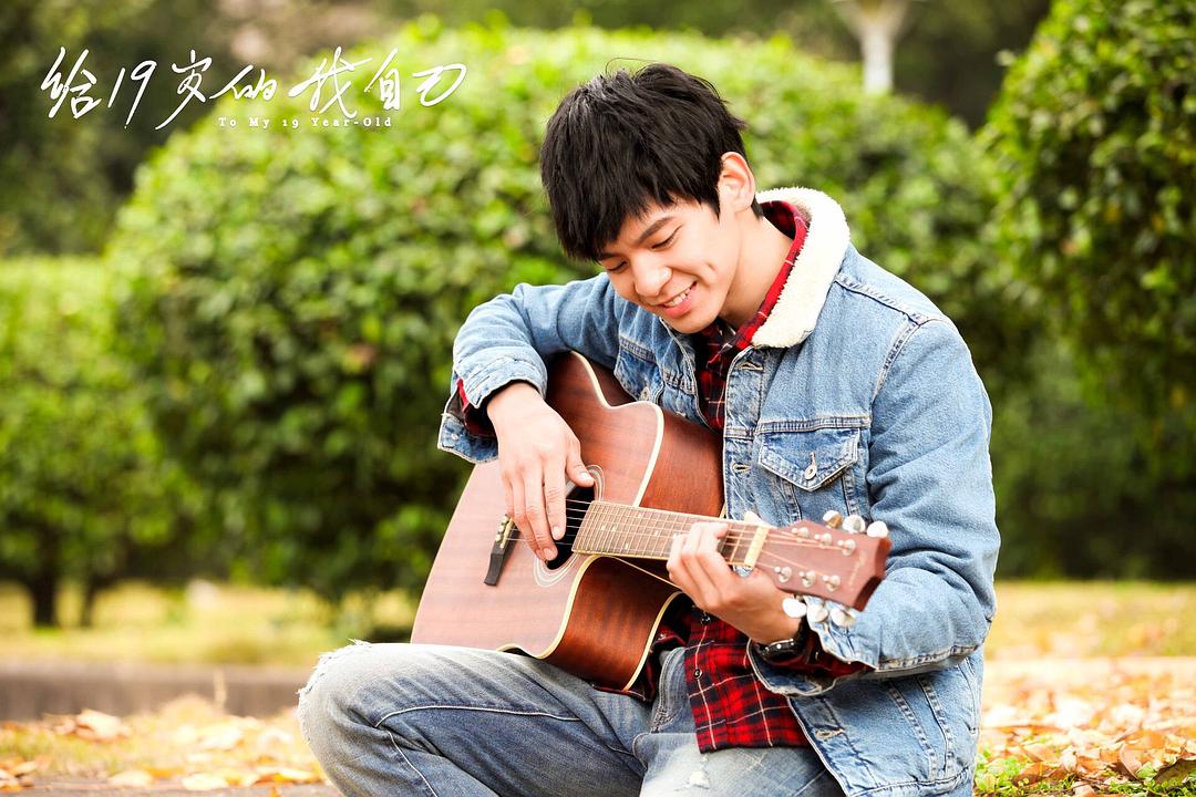 给19岁的我自己To My 19-Year-Old(2018)插图1%4K电影下载_3D影视资源_杜比视界迅雷下载