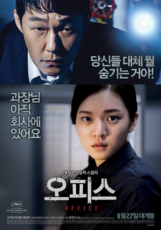 传奇办公室The Bureau(2015 – 2020)插图%4K电影下载_3D影视资源_杜比视界迅雷下载