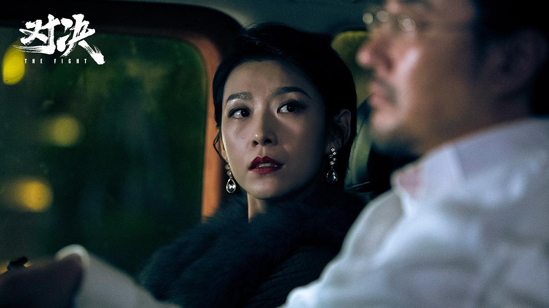 对决Dui Jue(2022)插图2%4K电影下载_3D影视资源_杜比视界迅雷下载