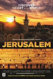 耶路撒冷Jerusalem(2013)插图%4K电影下载_3D影视资源_杜比视界迅雷下载