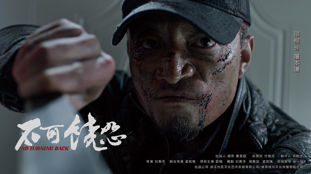 不可饶恕The Unforgivable(2021)插图2%4K电影下载_3D影视资源_杜比视界迅雷下载