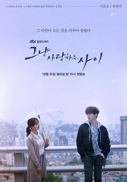 只是相爱的关系Just Between Lovers(2017)插图%4K电影下载_3D影视资源_杜比视界迅雷下载