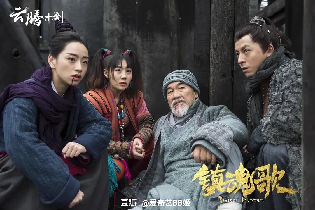 镇魂歌Monster Hunters(2020)插图1%4K电影下载_3D影视资源_杜比视界迅雷下载