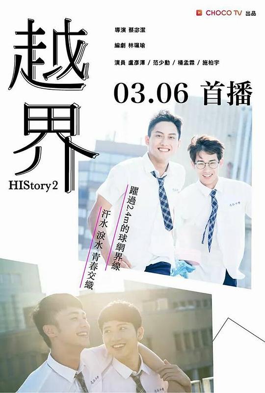 越界Pass Over(2018)插图%4K电影下载_3D影视资源_杜比视界迅雷下载