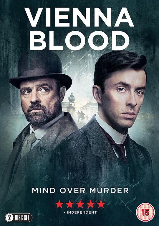 维也纳血案Vienna Blood(2019 – 2023)插图%4K电影下载_3D影视资源_杜比视界迅雷下载