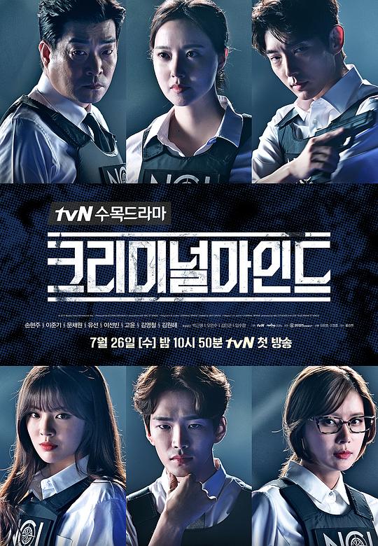 犯罪心理keu-li-mi-neol Ma-in-deu(2017)插图%4K电影下载_3D影视资源_杜比视界迅雷下载
