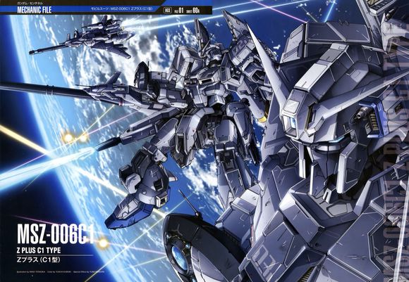 机动战士高达UC(独角兽)RE:0096Ji Dong Zhan Shi Gao Da UC(Du Jiao Shou )RE:0096(2016)插图2%4K电影下载_3D影视资源_杜比视界迅雷下载