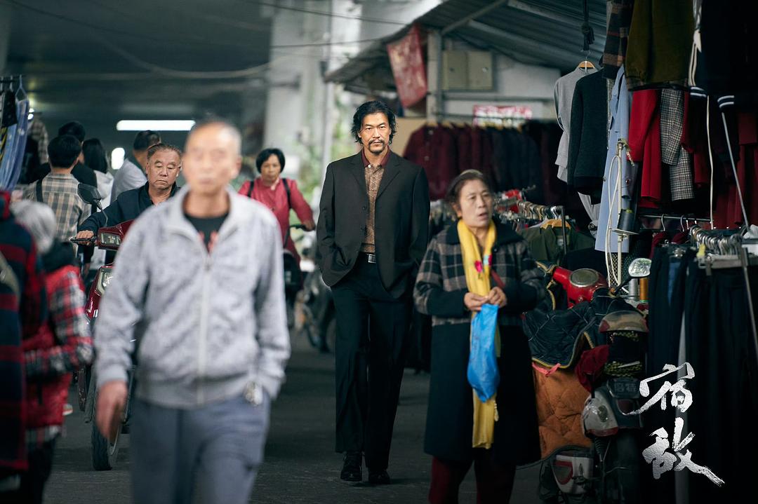宿敌(2024)插图2%4K电影下载_3D影视资源_杜比视界迅雷下载
