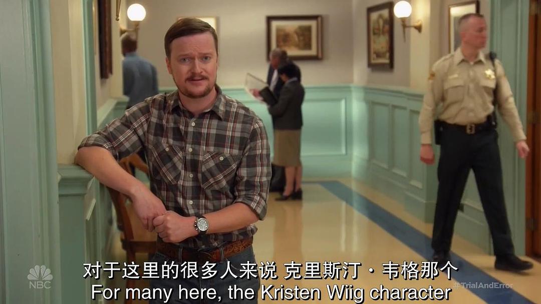 全程直击Trial & Error(2017 – 2018)插图2%4K电影下载_3D影视资源_杜比视界迅雷下载