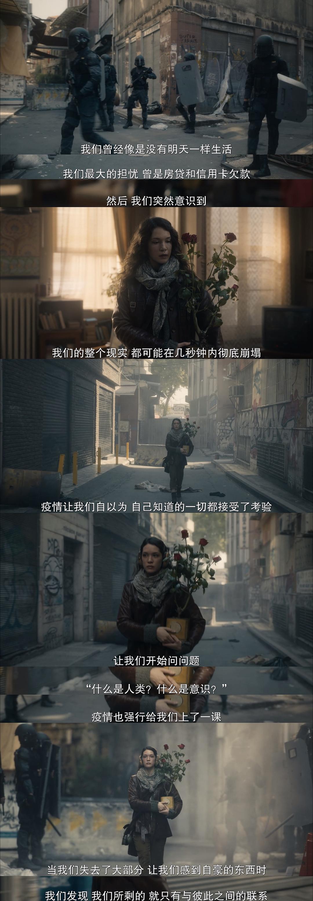 热头骨Sicak Kafa(2022)插图2%4K电影下载_3D影视资源_杜比视界迅雷下载