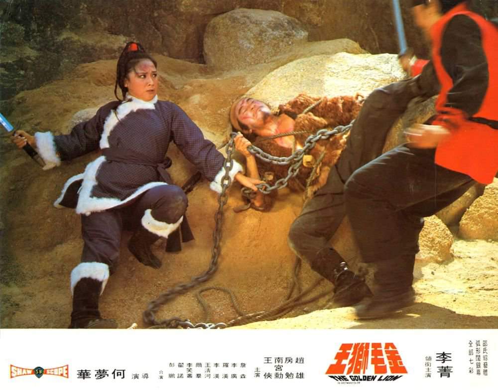 金毛狮王Jin mao shi wang(1975)插图2%4K电影下载_3D影视资源_杜比视界迅雷下载