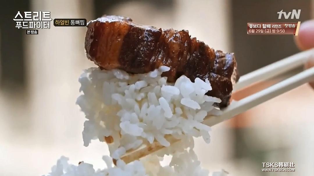 街头美食斗士Jie Tou Mei Shi Dou Shi(2018)插图2%4K电影下载_3D影视资源_杜比视界迅雷下载