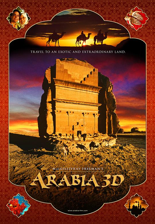 阿拉伯MacGillivray Freeman’s Arabia(2010)插图%4K电影下载_3D影视资源_杜比视界迅雷下载