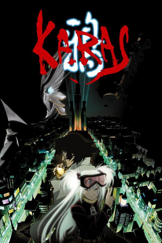 鸦(2005)插图%4K电影下载_3D影视资源_杜比视界迅雷下载