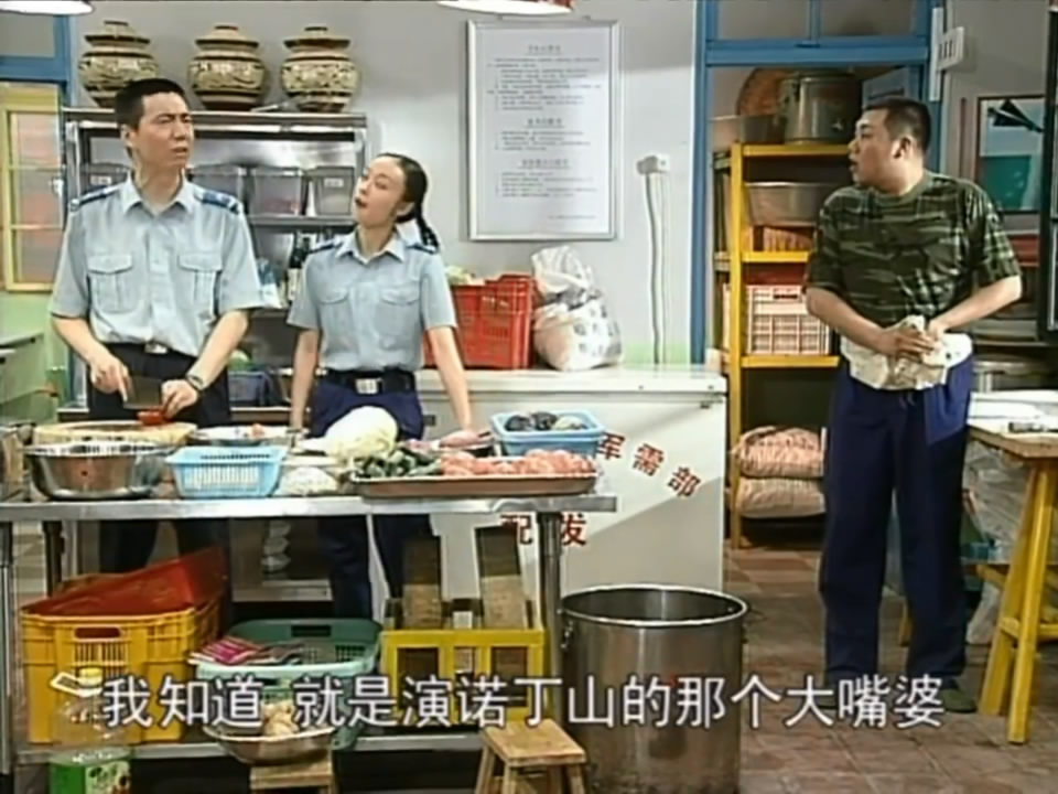 炊事班的故事Chui Shi Ban De Gu Shi(2002 – 2007)插图2%4K电影下载_3D影视资源_杜比视界迅雷下载
