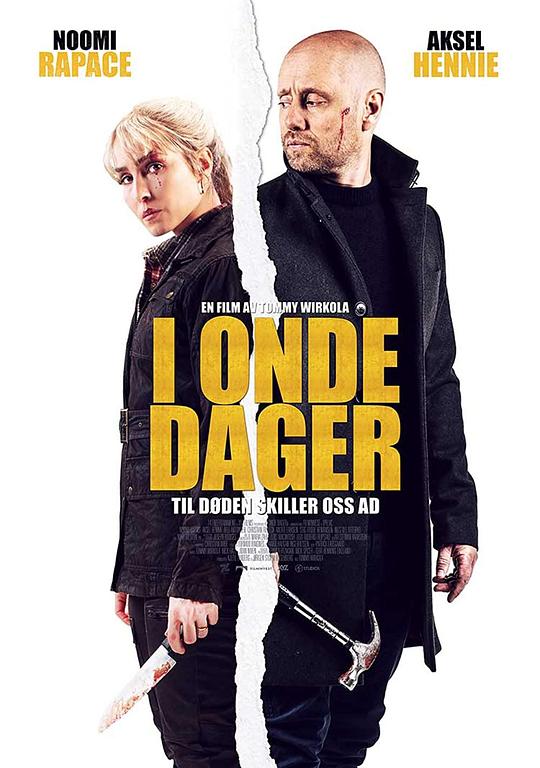 在糟糕的日子里I onde dager(2021)插图%4K电影下载_3D影视资源_杜比视界迅雷下载