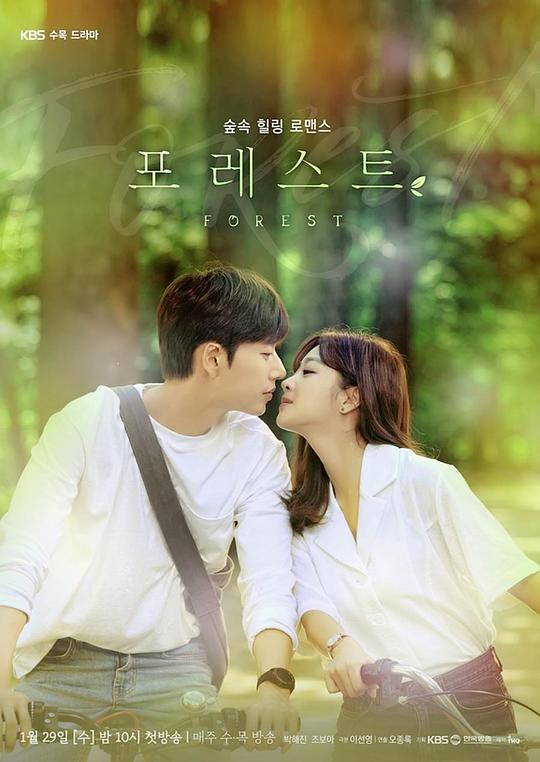 森林Poreseuteu(2020 – 2022)插图%4K电影下载_3D影视资源_杜比视界迅雷下载